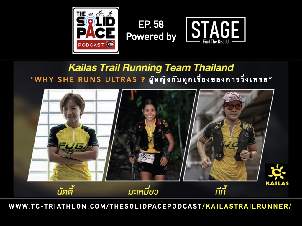 Kailas Podcast Promo.001